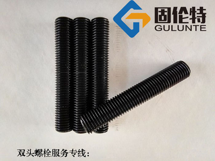 石化工hg20613雙頭螺栓生產廠家